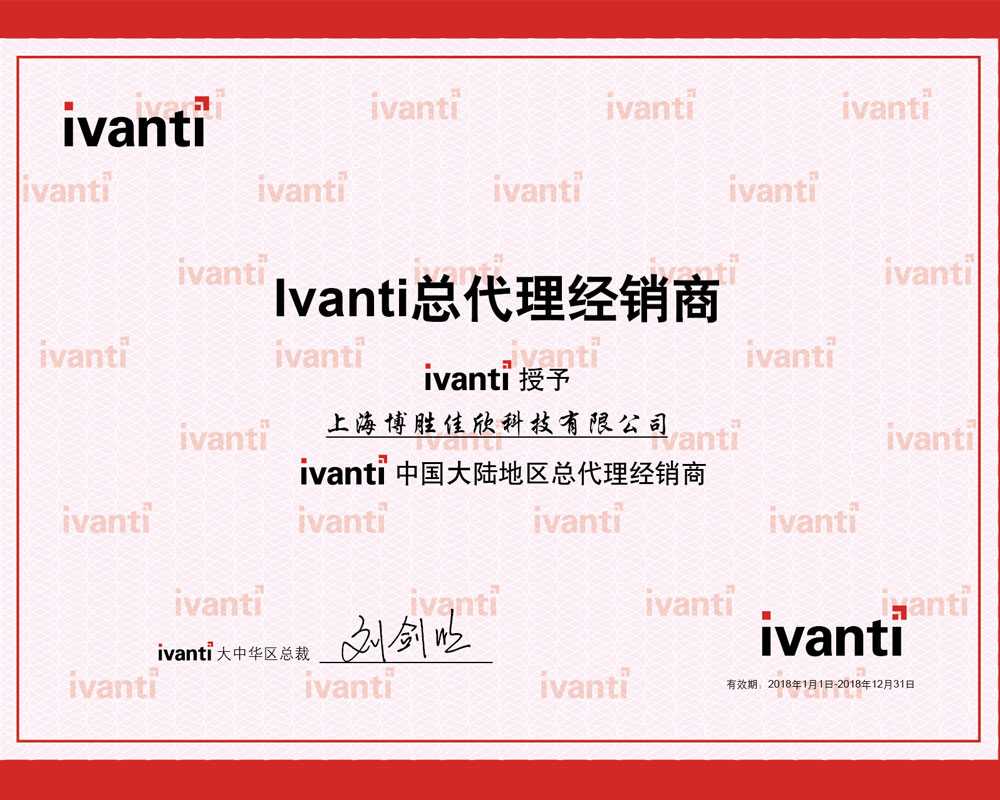 上海博勝佳欣科技有限公司